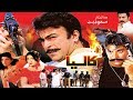 KALIA 2008 SHAAN SAIMA MOAMAR RANA MEERA BABAR ALI OFFICIAL PAKISTANI MOVIE