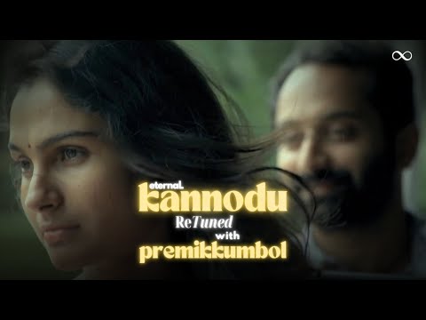 Kannodu X Premikkumbol | ReTuned | Malayalam Lofi | Job Kurian | Mridula Warrier | eternaL