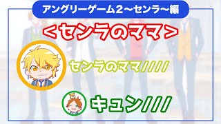 ❤️さんのマウント取り(違う - とあるメンバーが母への想いを語る