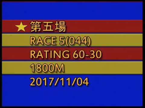 Jockey : Ruan maia    Horse : Basement