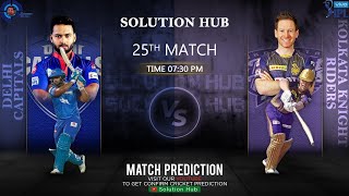 IPL 2021 25th Match Prediction Kolkata Knight Riders vs Delhi Capitals | DC vs KKR |