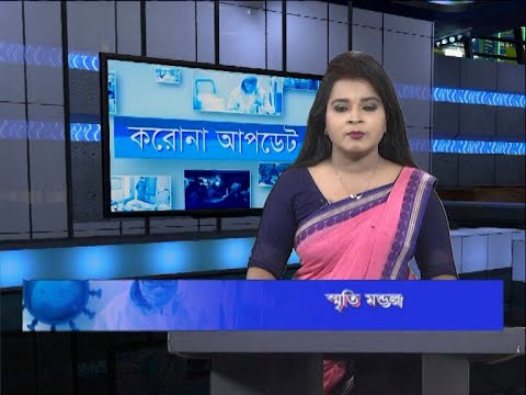 04 pm Corona Bulletin || করোনা বুলেটিন || 02 November 2020 || ETV News