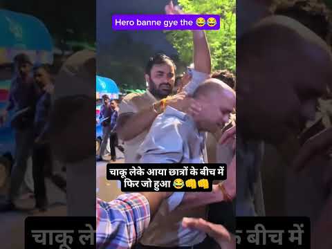 service ho gai 😂😂 #shorts #funny