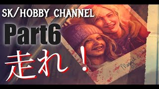 Part６【Into the Dead 2】必ずたどり着くからな！◆ Chapter2-9◆＠２６７（イン トゥ ザ デッド２）