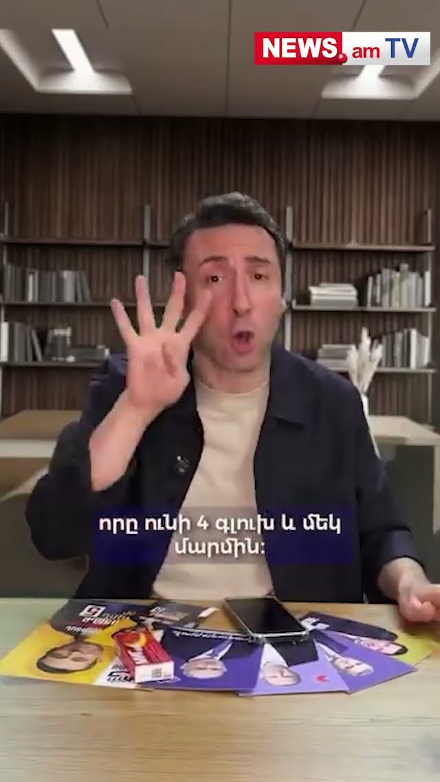 Ժողովուրդ, գնացեք ընտրության, որ պրծնի այս ամեն ինչը. Հայկ Մարության