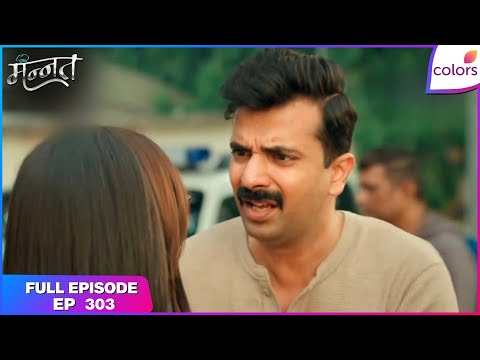Mannat Har khushi paane ki | Full Episode - 303 | Dhairya Gives Mannat Hope | Colors TV