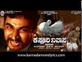 Aadisaadaatha Besara Mudi Aadisi Nodu Sad Lyrical Video Kasturi Nivasa