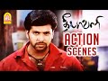 சுசி என் பொண்டாட்டி! | Deepavali Tamil Movie | Jayam Ravi Action Scenes | Jayam Ravi |