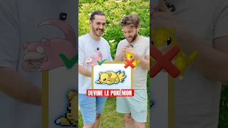 Vous en avez trouvé combien ? 😬 #pokemoncard #pokemon #tcg #pokémon