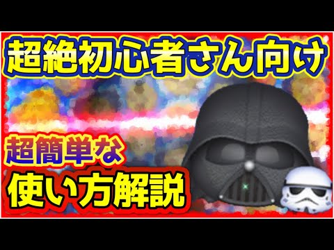 ストーム・クインテンについて詳しく解説