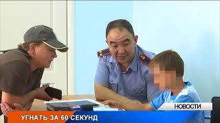 В Уральске второклассник угнал и разбил третью машину