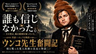 【映画レビュー】誰も信じなかった。ウンコ先生奮闘記。他3本