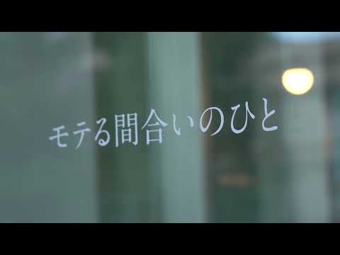 学校教育課程 【佐賀大学美術館】「あなたと固有名詞を持たぬ者たち（仮）」土屋貴哉×村久保雅孝（10周年記念特別展「響きあうアート―美の拡がり、美術の拡がり」）