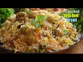 మిల్మేకర్ / సోయా బిర్యాని | how to make hyderabadi style veg dum soya biryani 