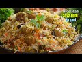మిల్మేకర్ సోయా బిర్యాని How To Make Hyderabadi Style Veg D