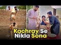 Bhikari Ko Mila Kachrey Se Sona
