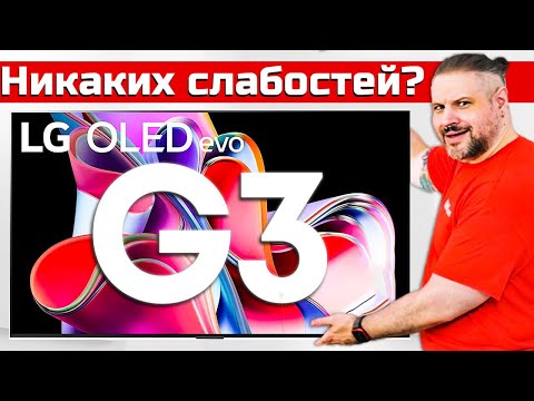 фото телевизор lg oled65g3rla 0