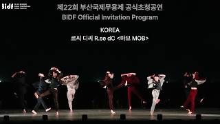 KOREA-르씨디씨