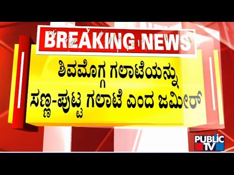 ಬೀದರ್ ಏರ್‌ಬೇಸ್‌ಗೆ ಆಗಮಿಸಿದ ಪ್ರಧಾನಿ ಮೋದಿ | Public TV - Latest Kannada News, Public TV Kannada Live, Public TV News