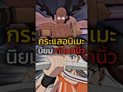 🫰👀💀 #youtubeshorts #anime #onepiece #ฟีด #อนิเมะ #luffy #วันพีช #shorts #short #shortvideo