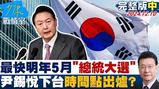 [討論] 看韓國，支持癱瘓無能貪腐的政府