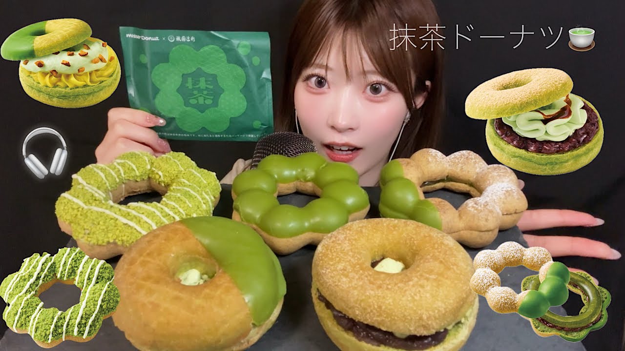 【ASMR】ふわもち😽抹茶(緑)しか勝たん🍵💚ミスド新作/爆食/Mukbang/咀嚼音