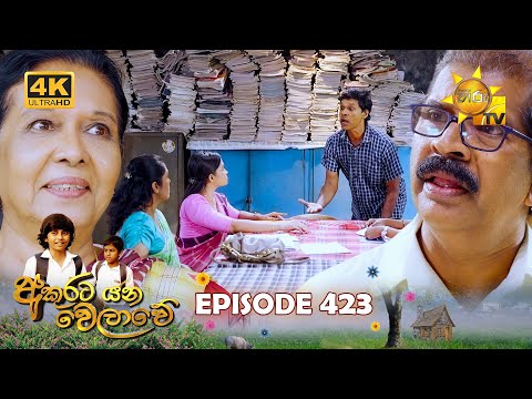 Hiru TV