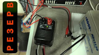 Продукция ДИАМАНТ: видео Diamond MSE-9140