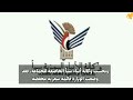 اليمن: الحوثيون يعلنون عن تخفيض في أسعار بعض السلع الأساسية..