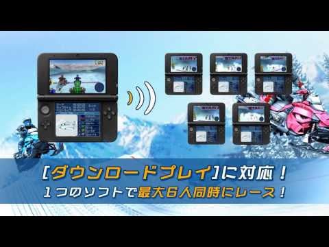 スノーモーターレーシング3D