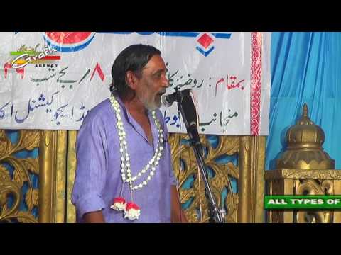 Janab Raza Lucknowi | Jashn-e-Abutalib a.s. 1438 2017 | Rauza-e-Kazmain, Lucknow India