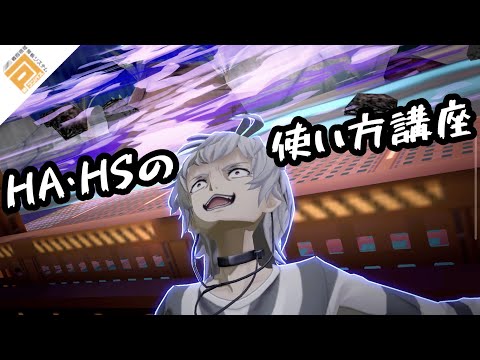 MHD アクセラレータ - 定義