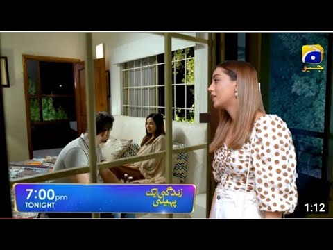 zindagi aik paheli episode 63 next promo| zindagi aik paheli episode 63| Haroon Shahid | Nimra khan