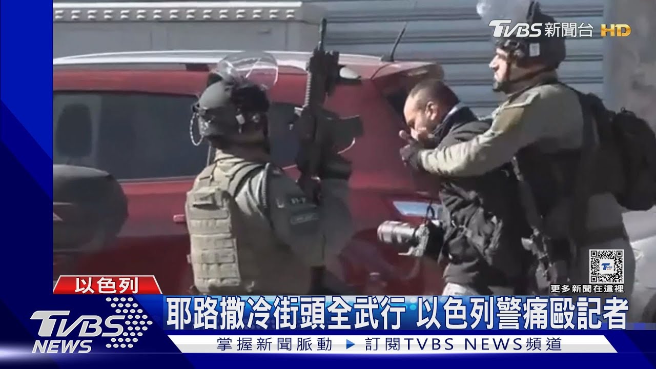 無差別轟加薩下場!以色列軍連自己人都殺 坦承誤殺3人質