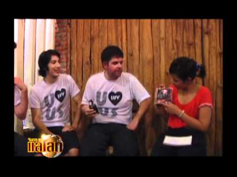 ULUVUSเมื่อฝรั่งร้องเพลงภาษาลาว