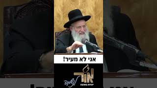 שומרים על הבית (מוסדות אור החיים) - התמונה מוצגת ישירות מתוך אתר האינטרנט יוטיוב. זכויות היוצרים בתמונה שייכות ליוצרה. קישור קרדיט למקור התוכן נמצא בתוך דף הסרטון שומרים על הבית (מוסדות אור החיים) - התמונה מוצגת ישירות מתוך אתר האינטרנט יוטיוב. זכויות היוצרים בתמונה שייכות ליוצרה. קישור קרדיט למקור התוכן נמצא בתוך דף הסרטון