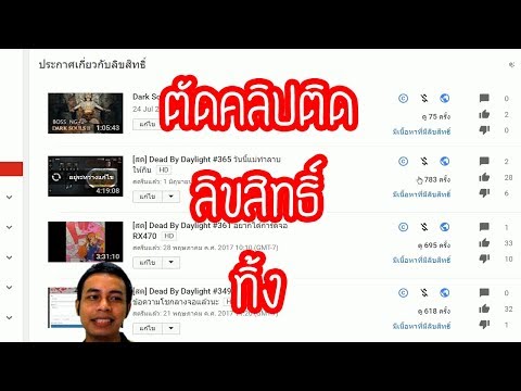ความอ่อนแอจากยีสต์ ฉันเพิ่มขึ้นแรง