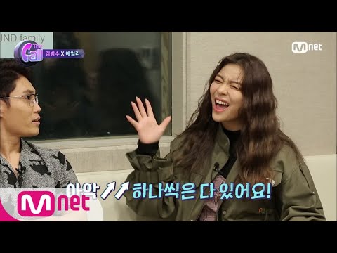[ENG sub] The Call 김범수x에일리, 흔한 보컬 천재들의 고충 (고음??) 180518 EP.3