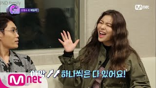 [ENG sub] The Call 김범수x에일리, 흔한 보컬 천재들의 고충 (고음??) 180518 EP.3