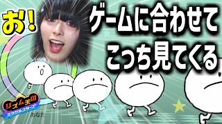 ボタン押す度にカメラ目線になる女装ニキ【リズム天国 ミラクルスターズ/かつね/切り抜き】ステージ１