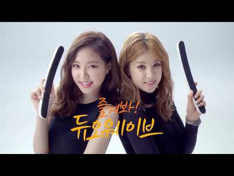 에이핑크Apink's Naeun and Chorong 듀오백DUOBACK CF #2