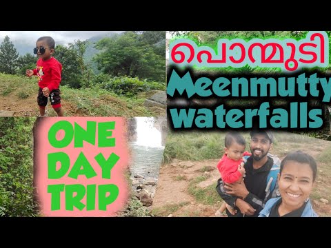 ഇച്ചൂസുമായി ആദ്യ യാത്ര #daretodo #malayalam #jishnu #ponmudy