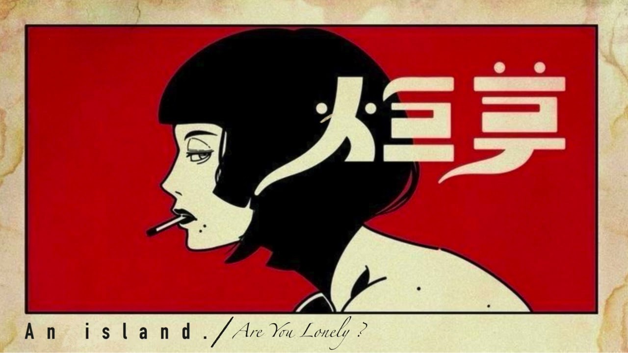 Are You Lonely ? Japanese 80s City Pop Playlist