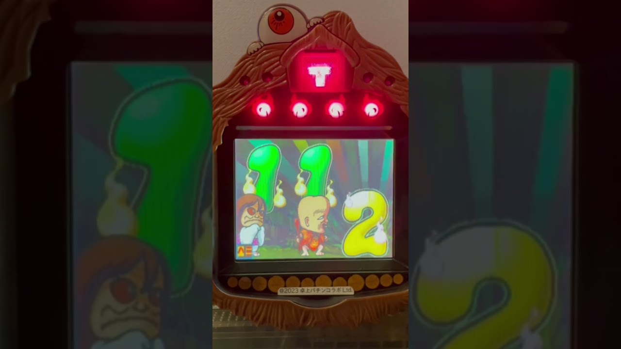 Shorts ゲゲゲの鬼太郎