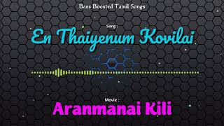 Download lagu En Thaiyenum Kovilai - Aranmanai Kili - 5.1 Bass Boosted Audio Song - Use Headphones 🎧 or Speakers. mp3 Download lagu En Thaiyenum Kovilai - Aranmanai Kili - 5.1 Bass Boosted Audio Song - Use Headphones 🎧 or Speakers. mp3