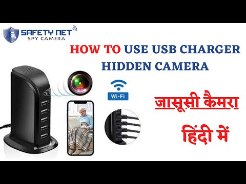 Safety Net, Spy Camera 5 Port Usb Wifi Spy Camera