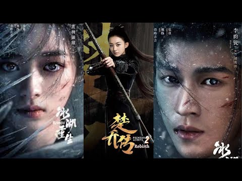 Princess Agents Season 2: REBIRTH Trailer EXPOSED #rebirth #liyunrui #huangyangtiantian #zhangkangle