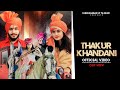 Thakur Khandani Shivani Thakur Ajay Chauhan Ankit Pabla Jeetu Raghav New Haryanvi Song 2025