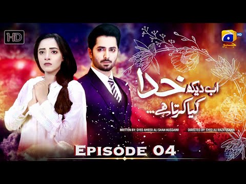 Ab Dekh Khuda Kya Karta Hai Episode 04 - [Eng Sub] - Danish Taimoor - Sanam Chaudhry - HAR PAL GEO