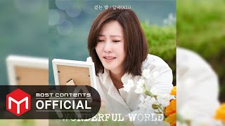 [OFFICIAL AUDIO] ALi - Night of Walking :: Wonderful World OST Part.4